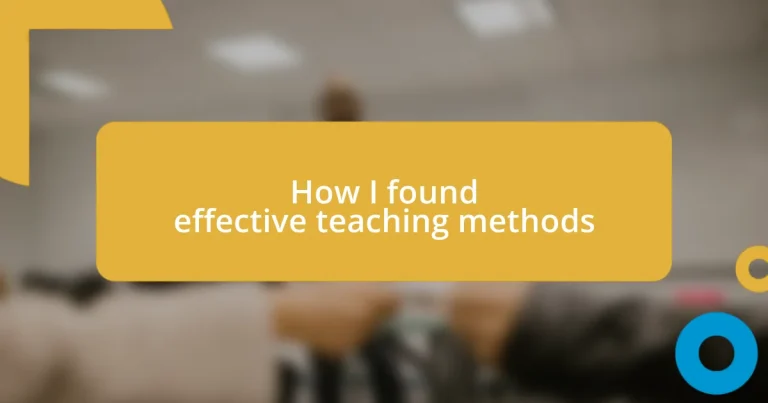 How I found effective teaching methods